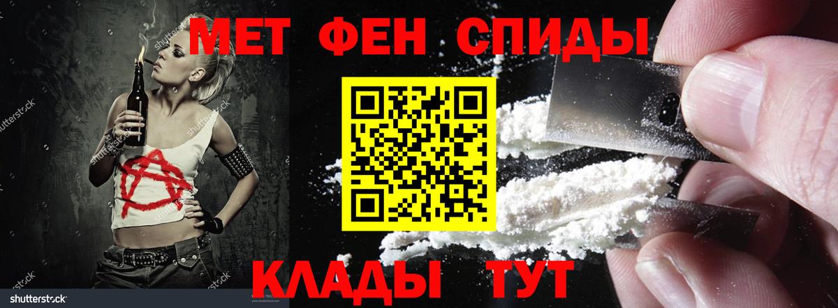 АМФЕТАМИН VHQ Луховицы
