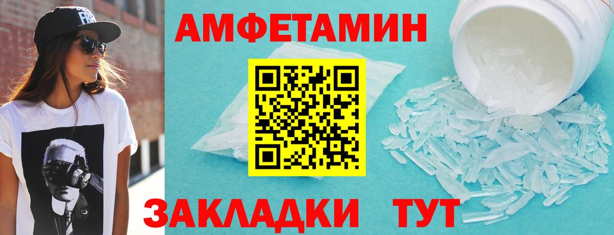 Amphetamine  omg онион  Amphetamine  Луховицы  Амфетамин 98%  Вход с VPN 