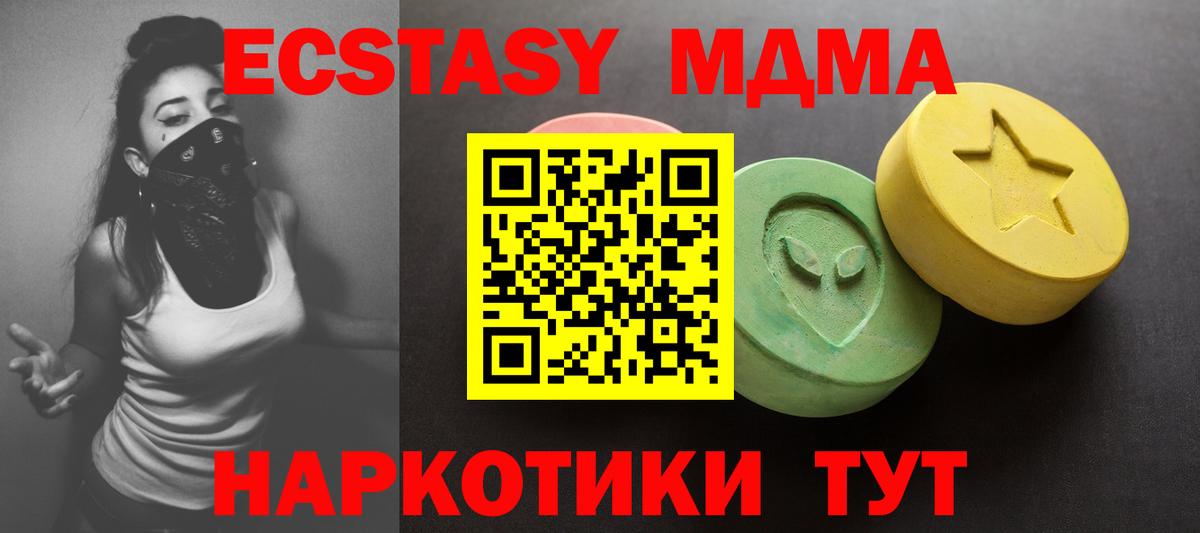ЭКСТАЗИ бентли Луховицы