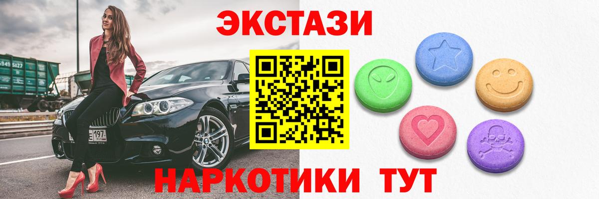 Ecstasy  мега ссылка  ЭКСТАЗИ бентли  Вход с VPN  Луховицы  Экстази louis Vuitton 