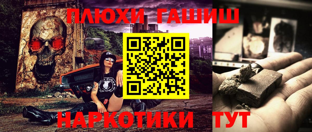 Гашиш ice o lator Луховицы