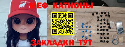 мяу мяу мука Ирбит