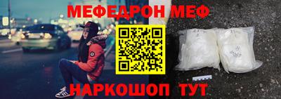 мяу мяу мука Ирбит