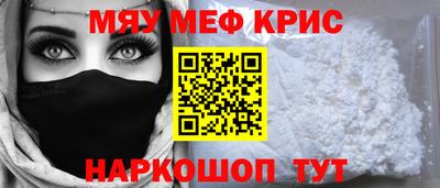 ешки Ипатово