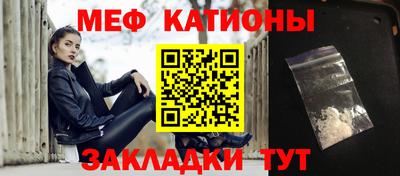 стафф Изобильный