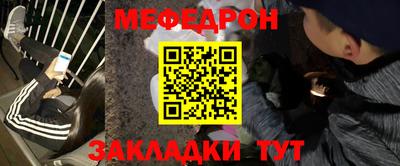ешки Ипатово