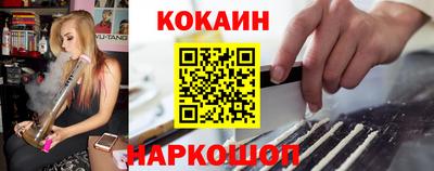 стафф Изобильный