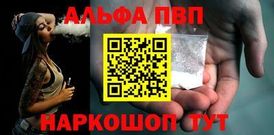 стафф Изобильный