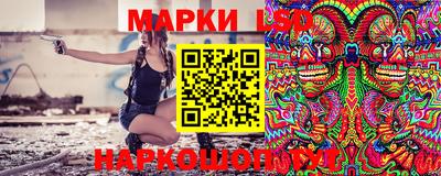 стафф Изобильный