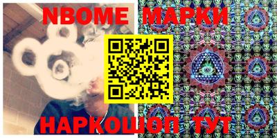 ешки Ипатово