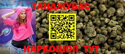 стафф Изобильный