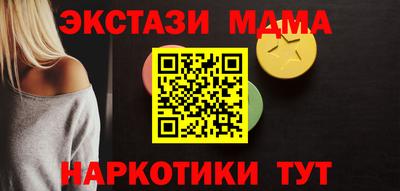 мяу мяу мука Ирбит