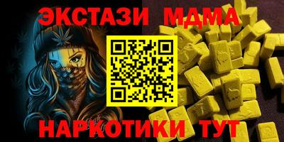 стафф Изобильный