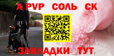 ешки Ипатово