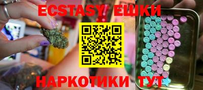 ешки Ипатово