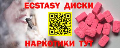 мяу мяу мука Ирбит