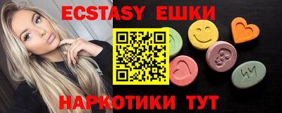 ешки Ипатово