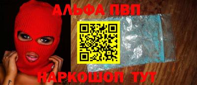 ешки Ипатово