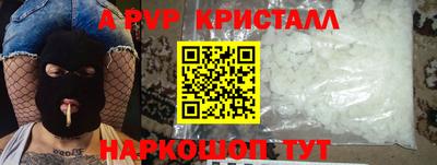 мяу мяу мука Ирбит