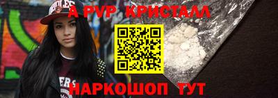 стафф Изобильный