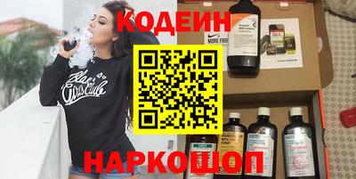 мяу мяу мука Ирбит