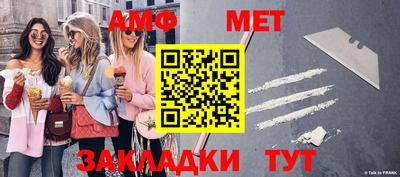 стафф Изобильный