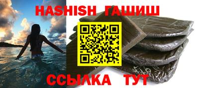 стафф Изобильный
