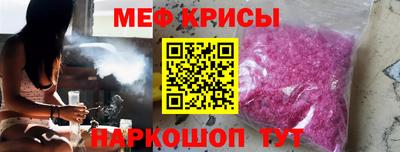 стафф Изобильный