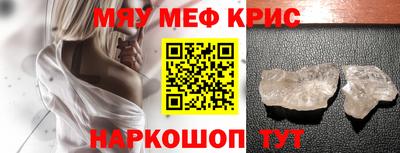 ешки Ипатово