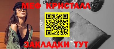 стафф Изобильный