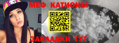 стафф Изобильный
