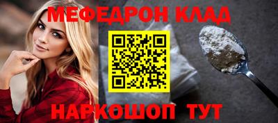 стафф Изобильный
