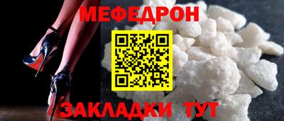ешки Ипатово