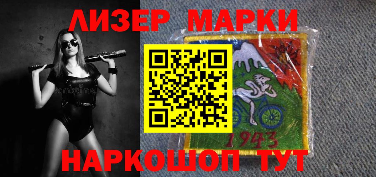 ЛСД экстази  Лсд 25 экстази ecstasy  Луховицы  Вход с VPN  LSD-25 экстази ecstasy 