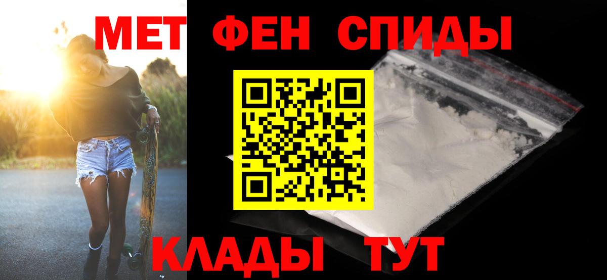 Метамфетамин Декстрометамфетамин 99.9%  Метамфетамин Декстрометамфетамин 99.9%  Луховицы  Вход с VPN 