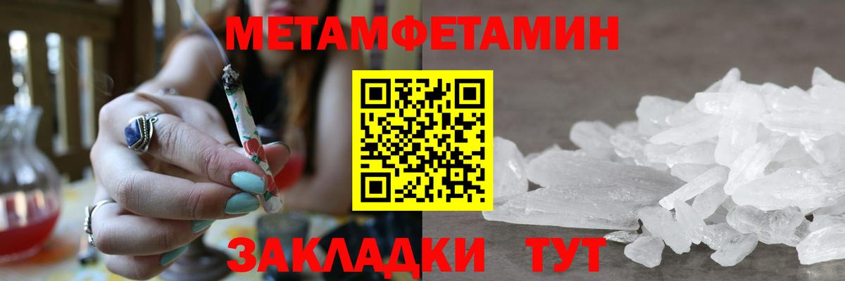 НБОМе Луховицы