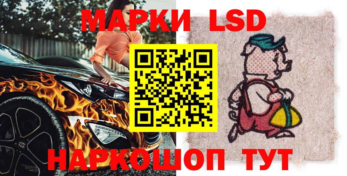 Марки NBOMe 1,8мг Луховицы