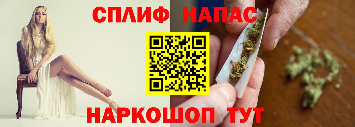 Конопля Ganja Луховицы